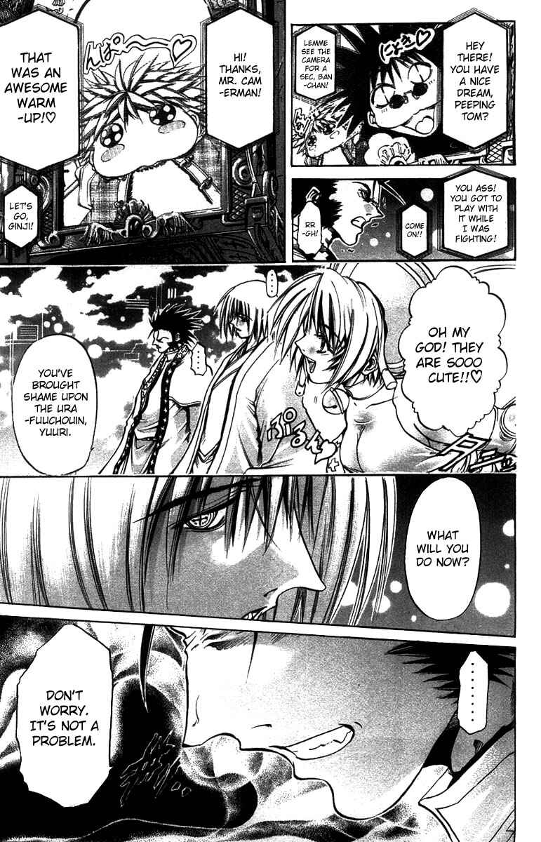 Page 24 Chapter 260 GetBackers