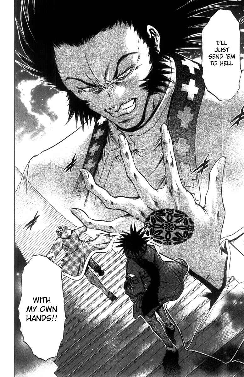 Page 25 Chapter 260 GetBackers