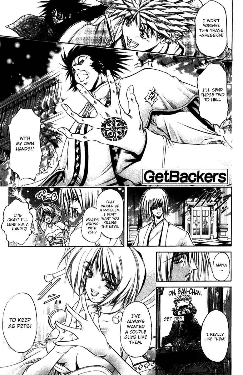 Page 26 Chapter 260 GetBackers