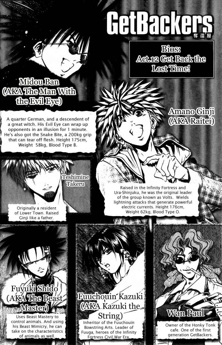 Page 4 Chapter 260 GetBackers