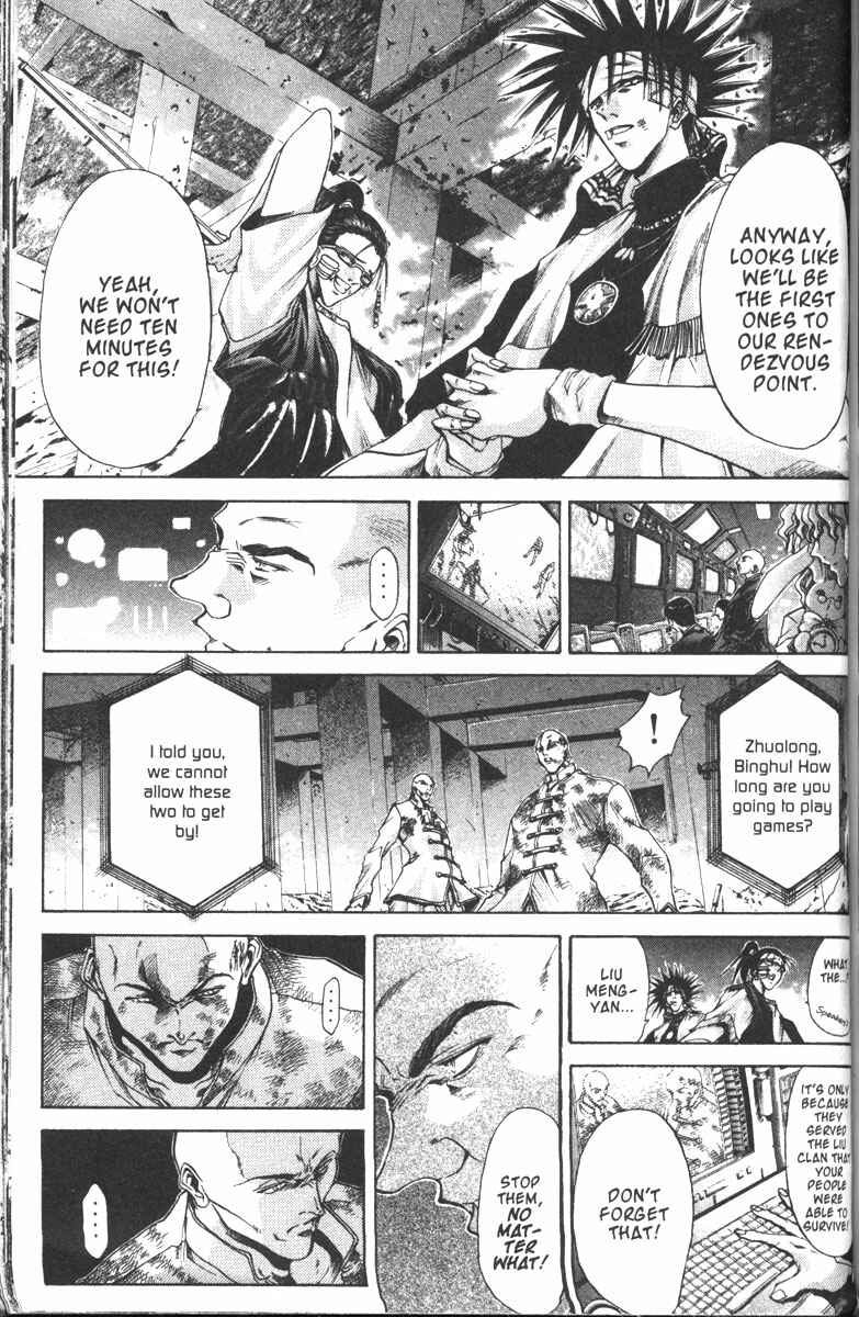 Page 12 Chapter 103 GetBackers