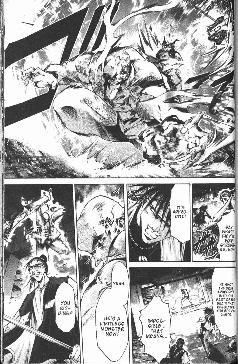 Page 14 Chapter 103 GetBackers