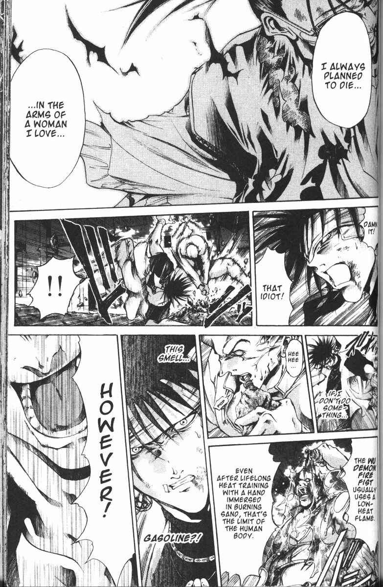 Page 16 Chapter 103 GetBackers
