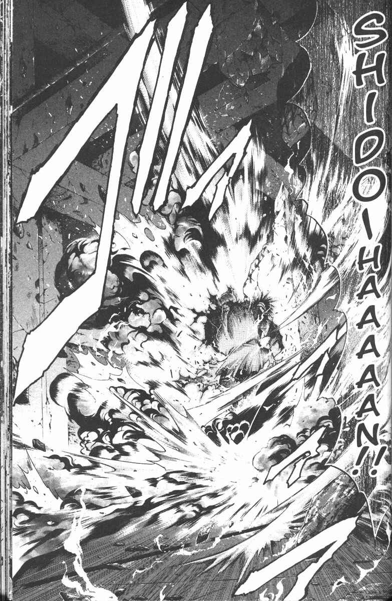 Page 18 Chapter 103 GetBackers