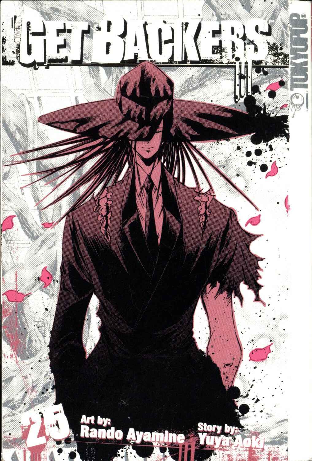 Page 2 Chapter 208 GetBackers