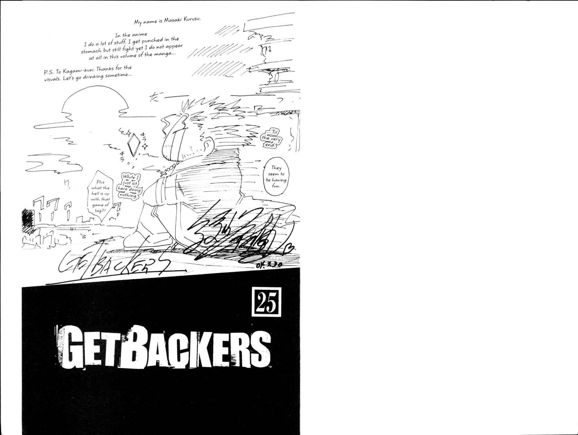 Page 5 Chapter 208 GetBackers