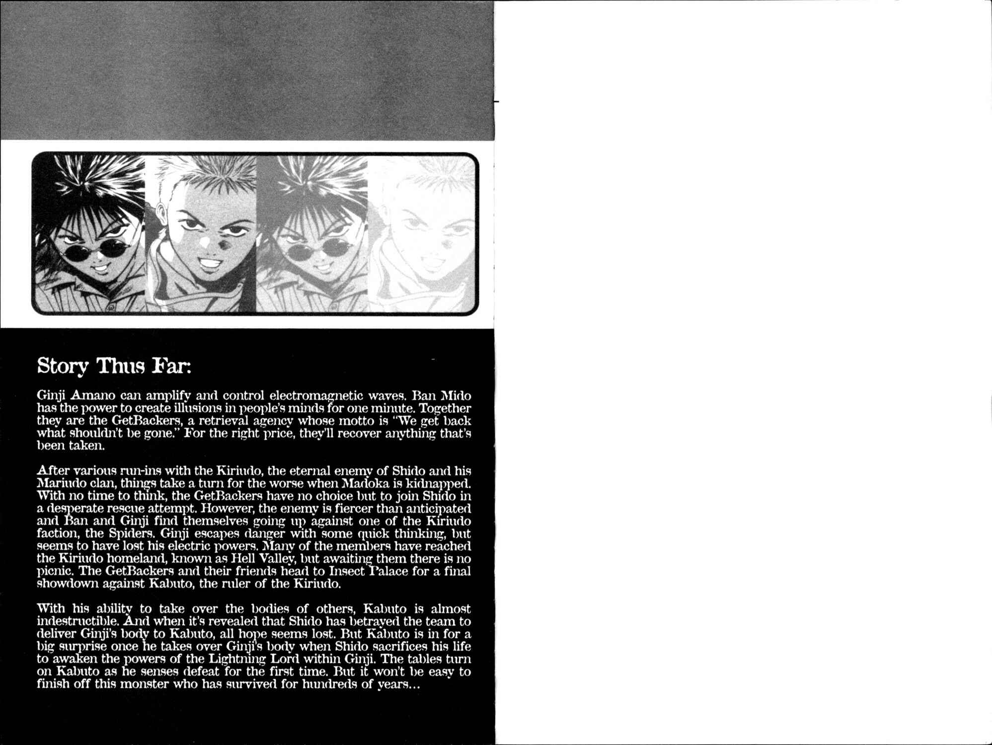 Page 6 Chapter 208 GetBackers