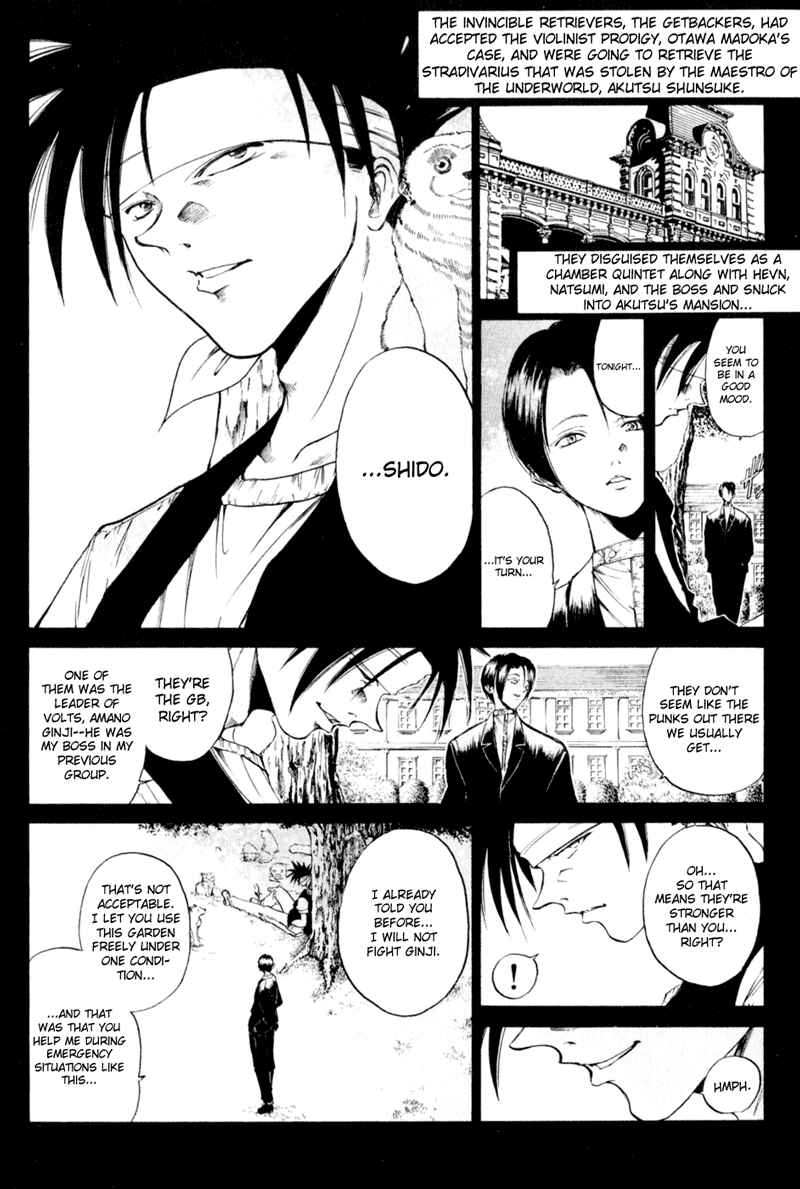 Page 20 Chapter 19 GetBackers