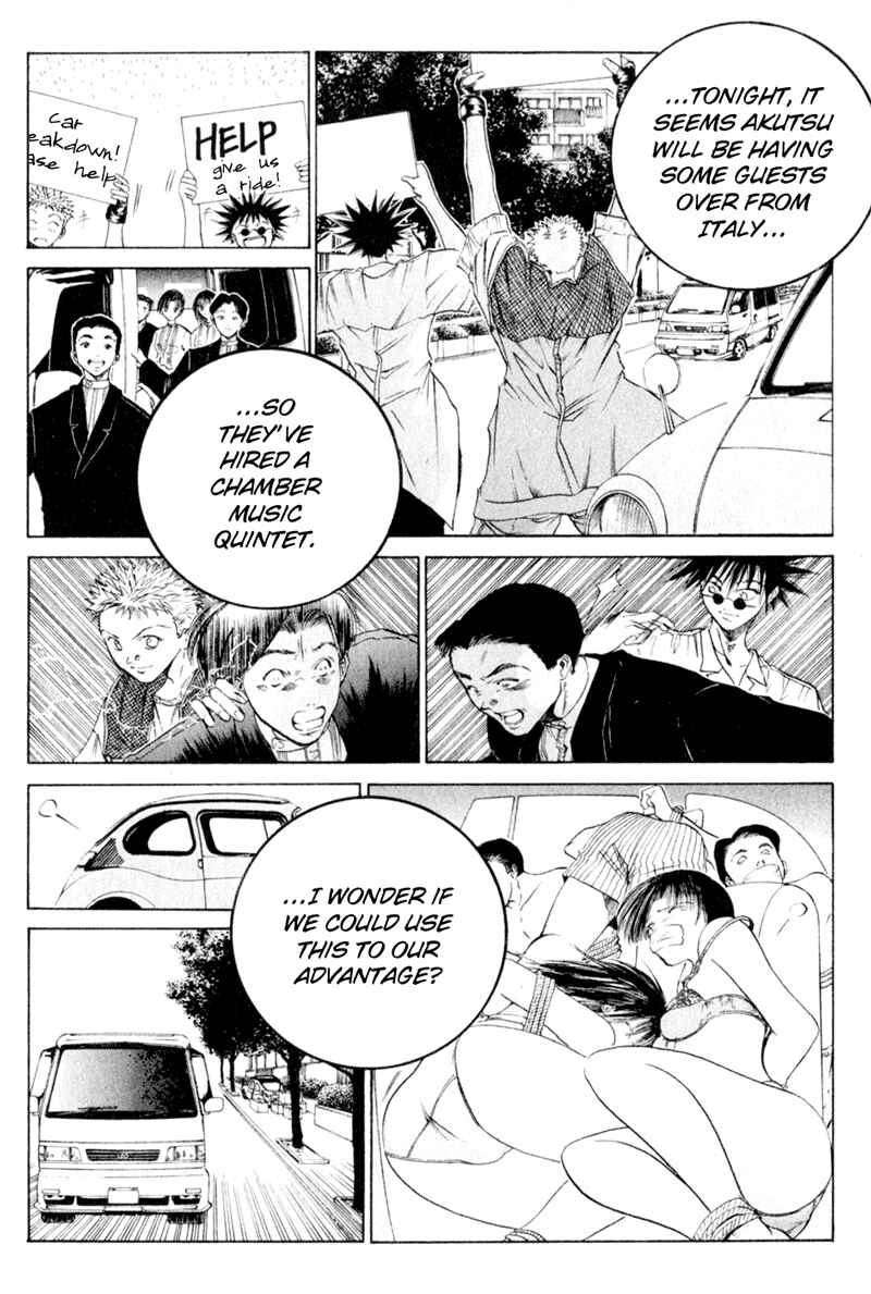 Page 7 Chapter 19 GetBackers