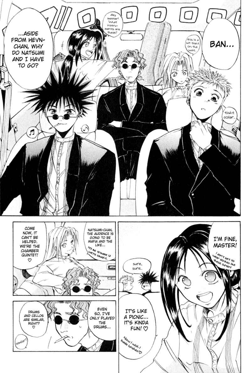 Page 8 Chapter 19 GetBackers