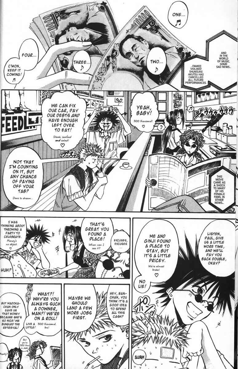Page 12 Chapter 30 GetBackers