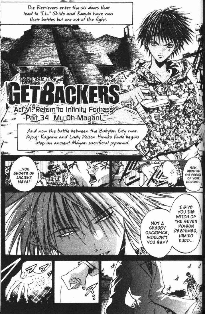 Page 1 Chapter 69 GetBackers