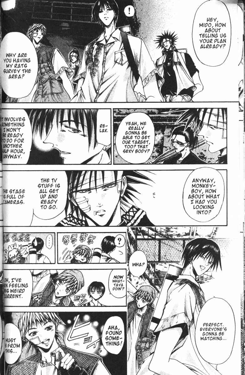 Page 14 Chapter 101 GetBackers