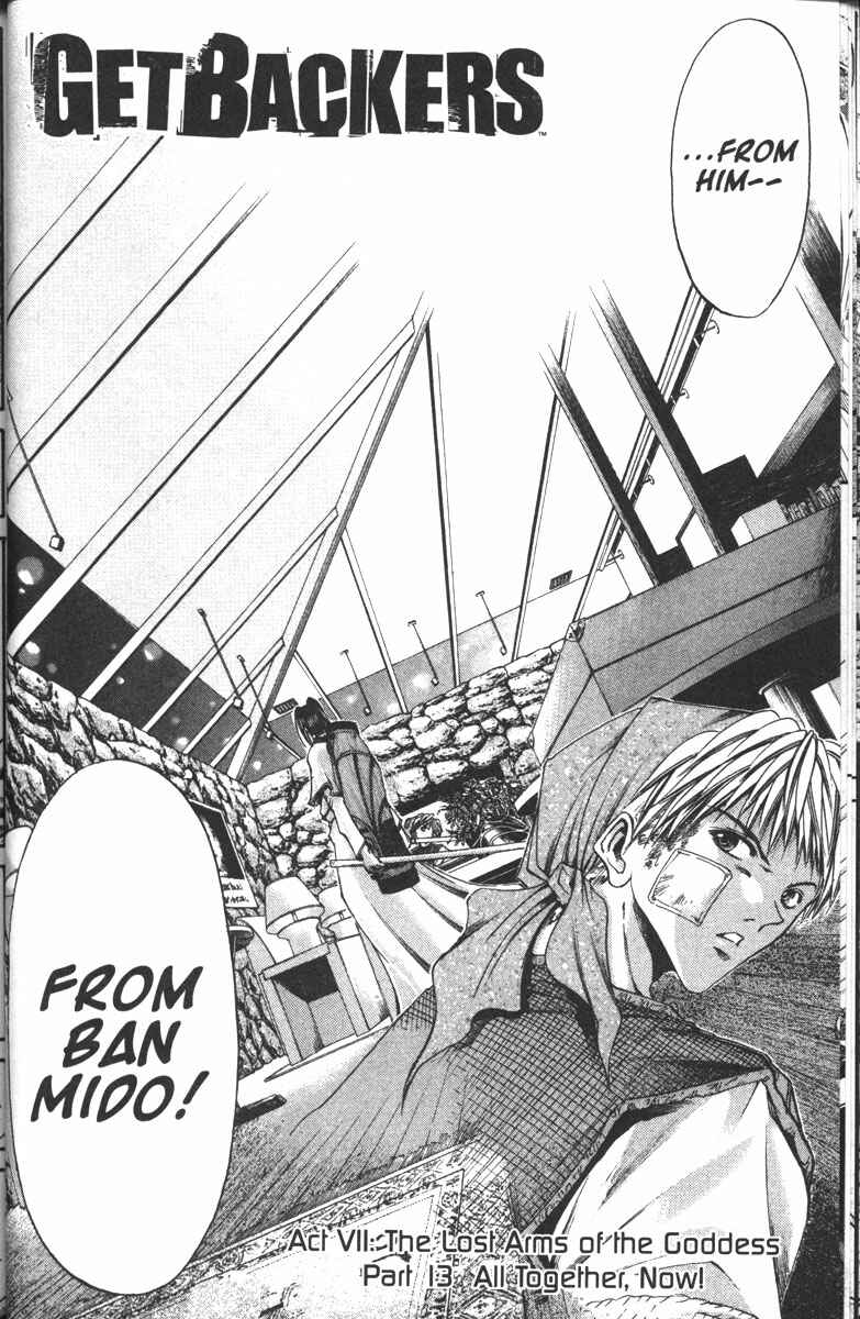Page 2 Chapter 101 GetBackers