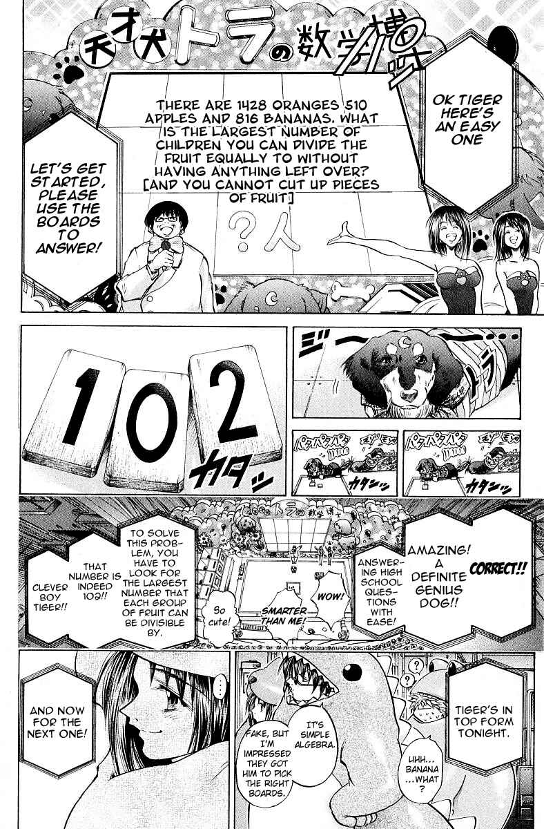 Page 11 Chapter 224 GetBackers