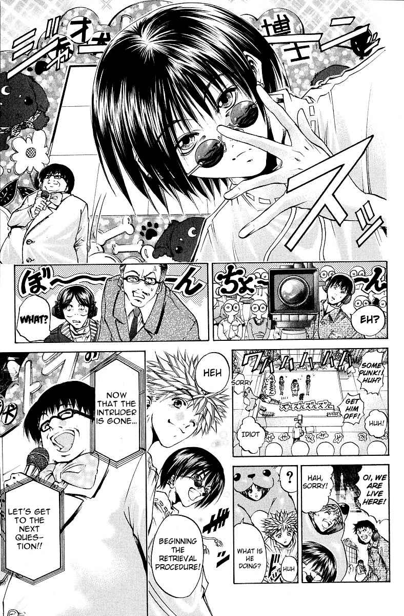 Page 14 Chapter 224 GetBackers