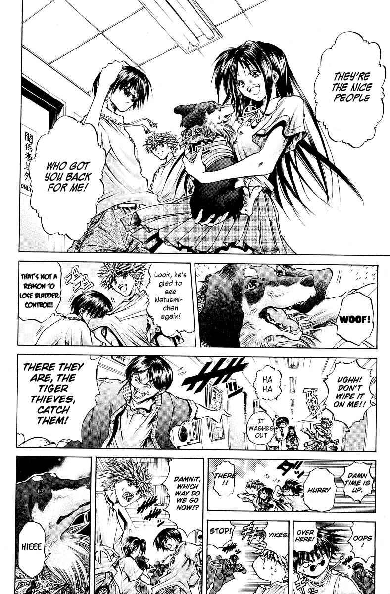 Page 17 Chapter 224 GetBackers
