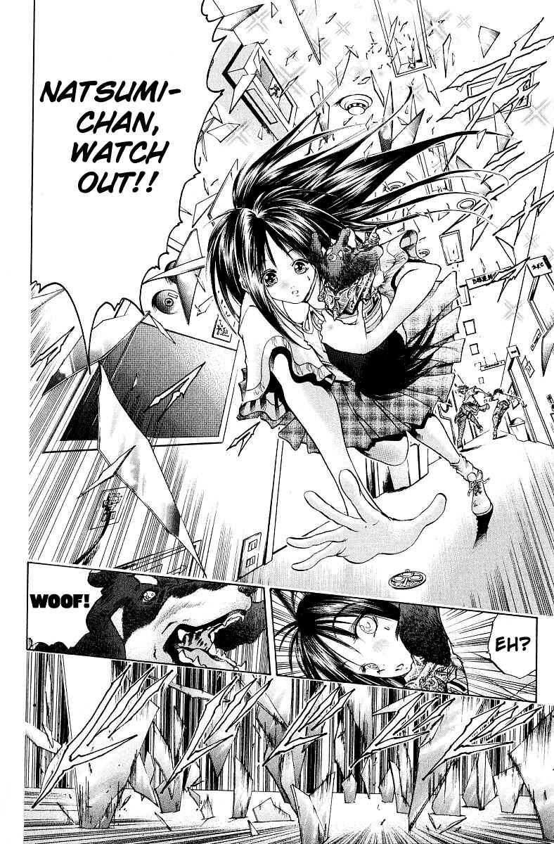 Page 21 Chapter 224 GetBackers