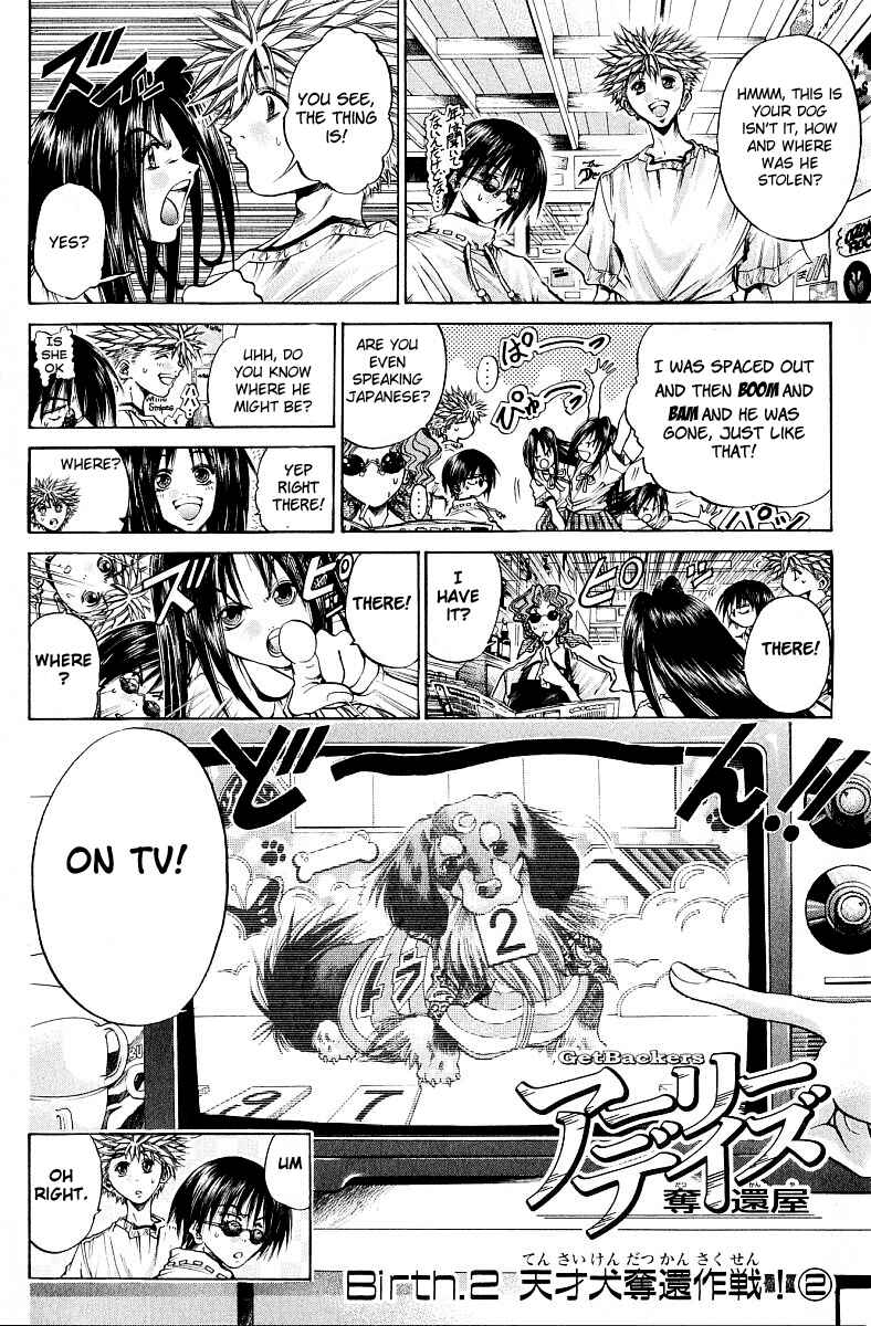 Page 5 Chapter 224 GetBackers