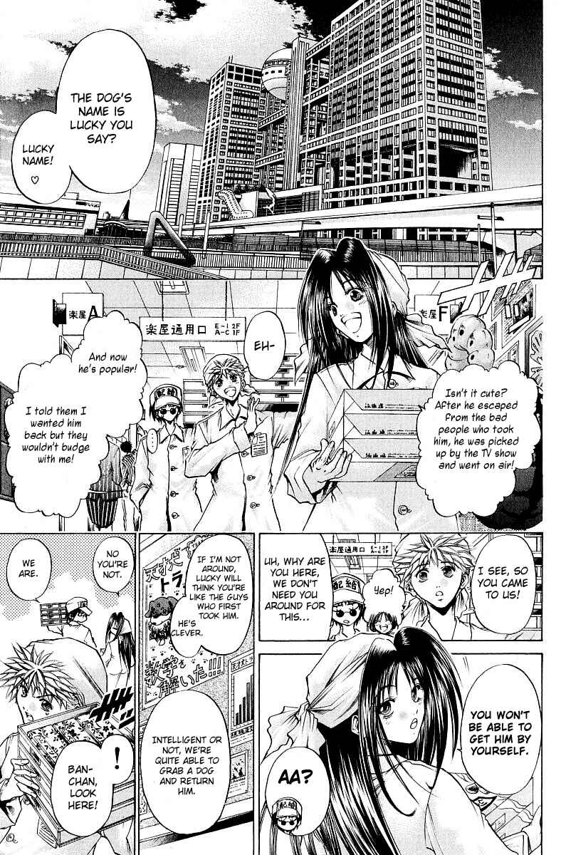 Page 6 Chapter 224 GetBackers