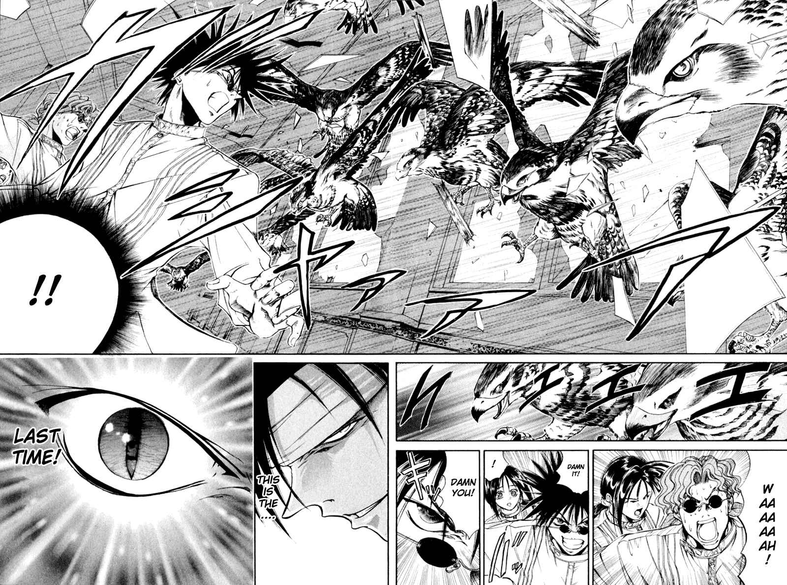 Page 12 Chapter 21 GetBackers