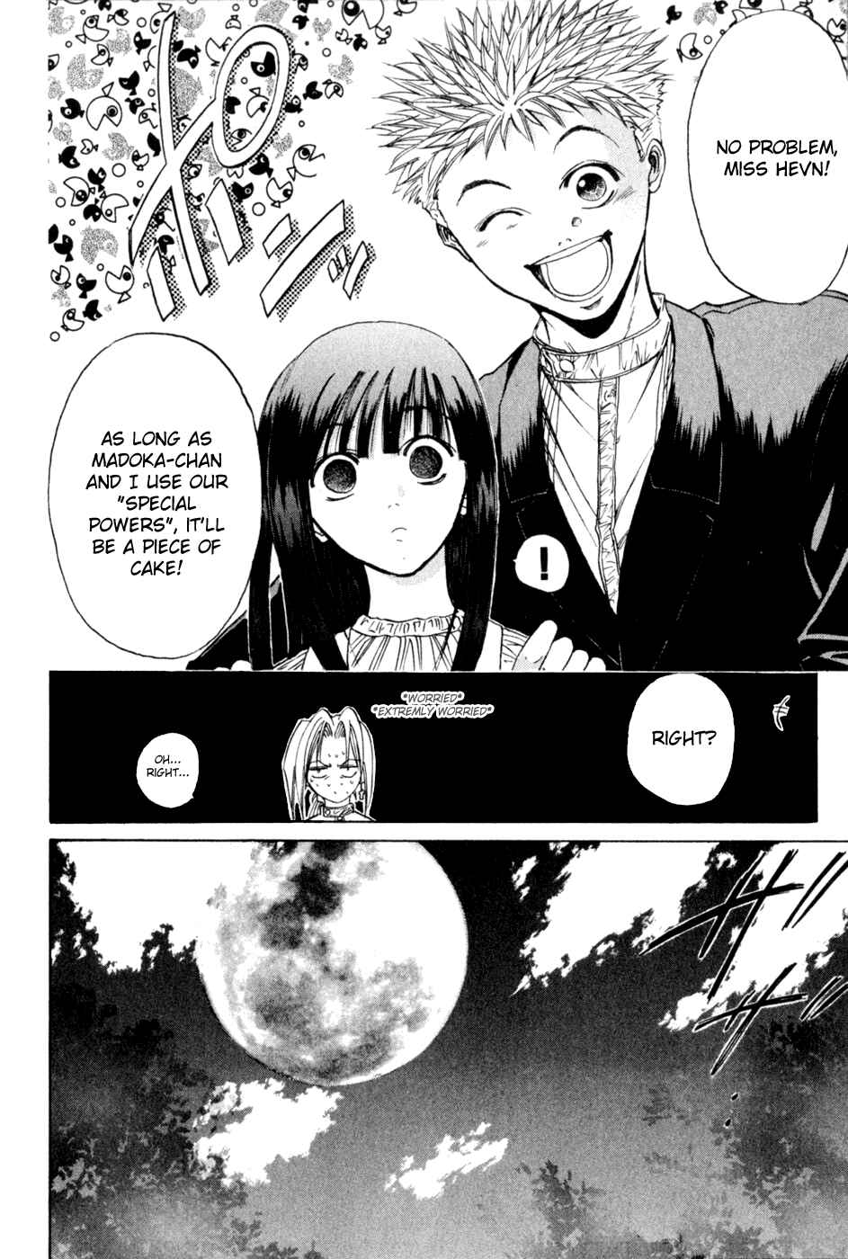 Page 19 Chapter 21 GetBackers
