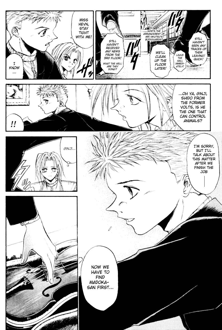 Page 2 Chapter 21 GetBackers