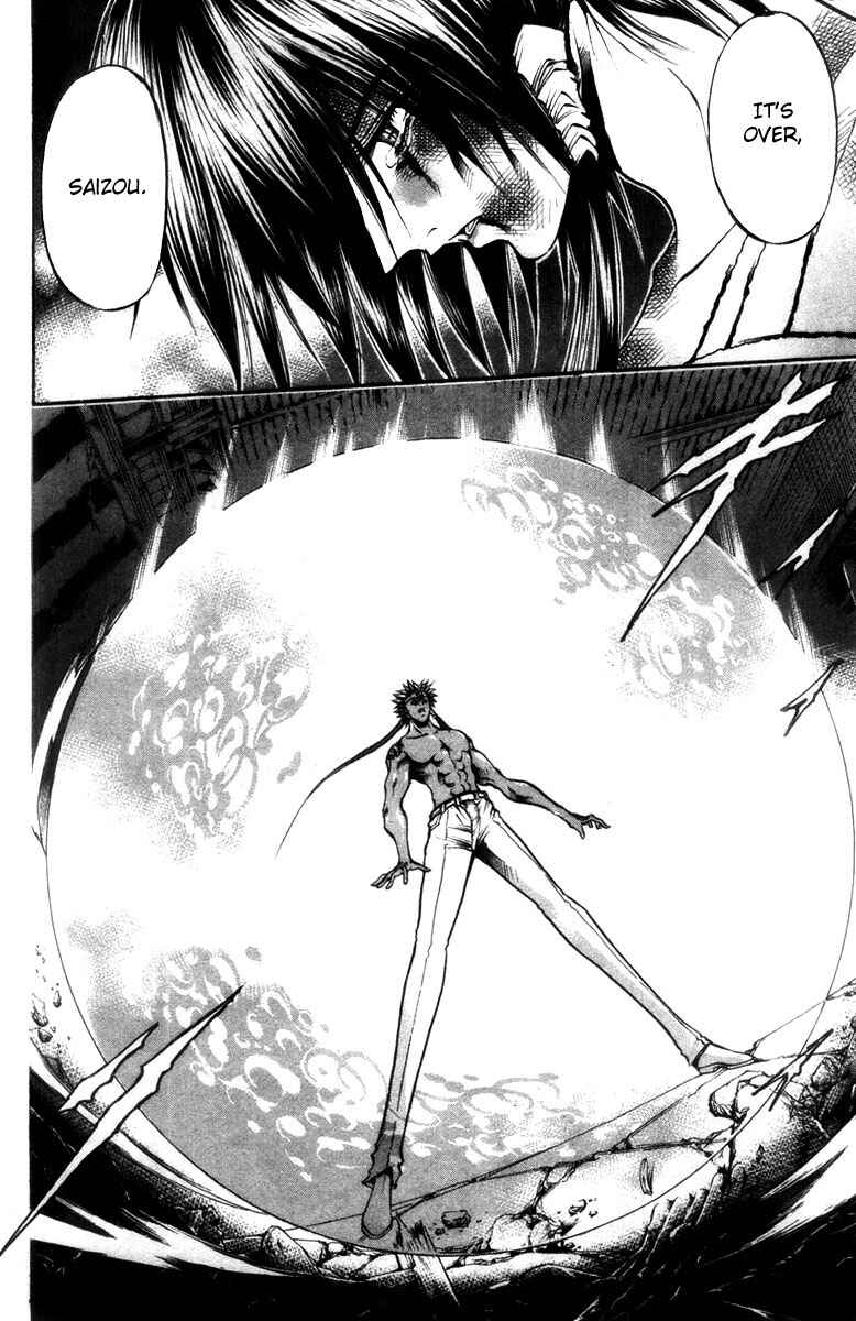 Page 12 Chapter 280 GetBackers