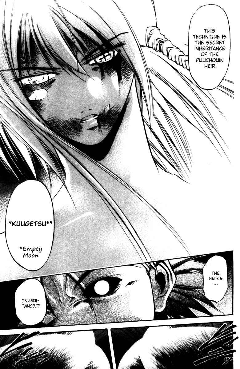 Page 15 Chapter 280 GetBackers