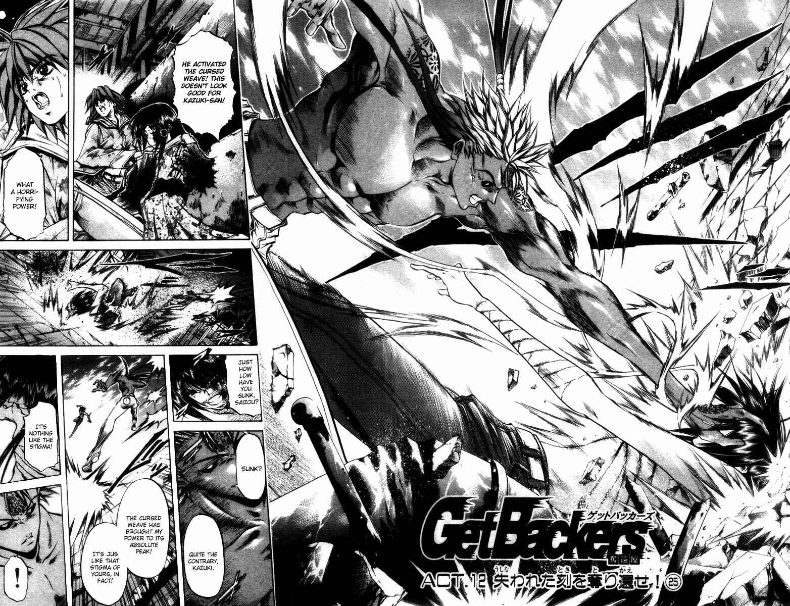 Page 2 Chapter 280 GetBackers