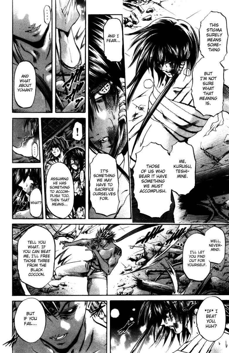 Page 3 Chapter 280 GetBackers