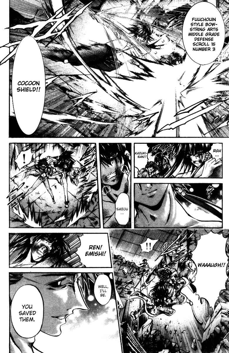 Page 7 Chapter 280 GetBackers