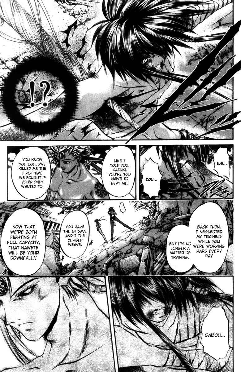 Page 8 Chapter 280 GetBackers