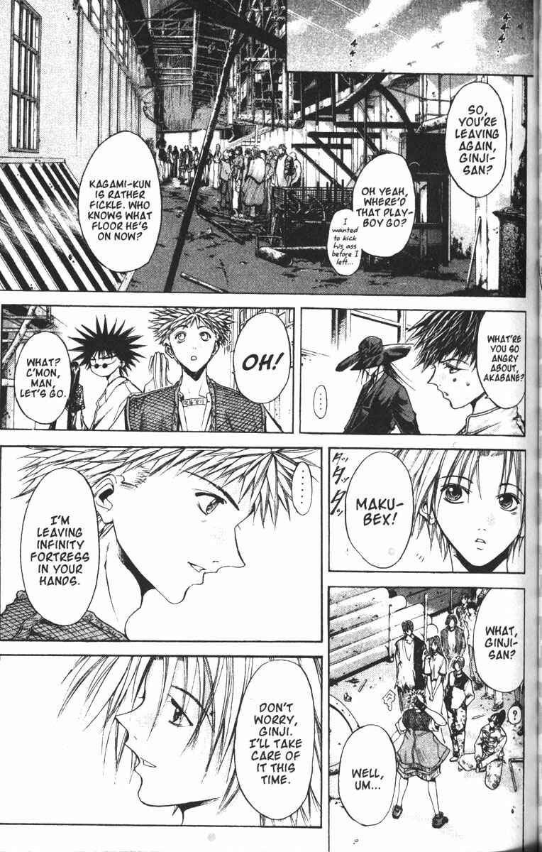 Page 1 Chapter 83 GetBackers