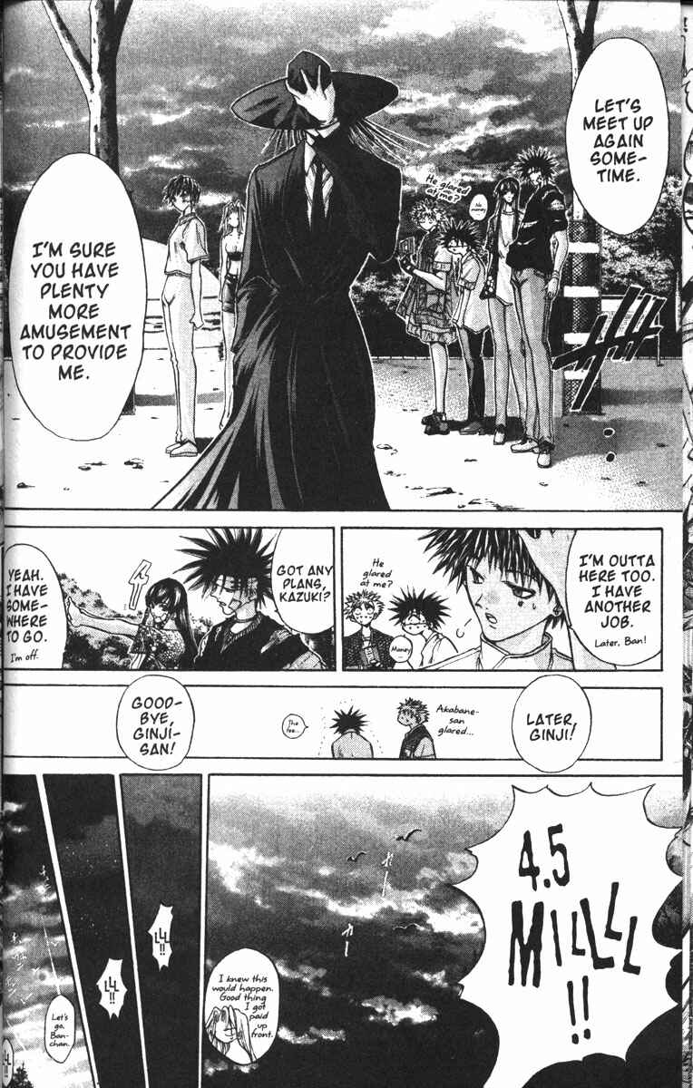 Page 14 Chapter 83 GetBackers