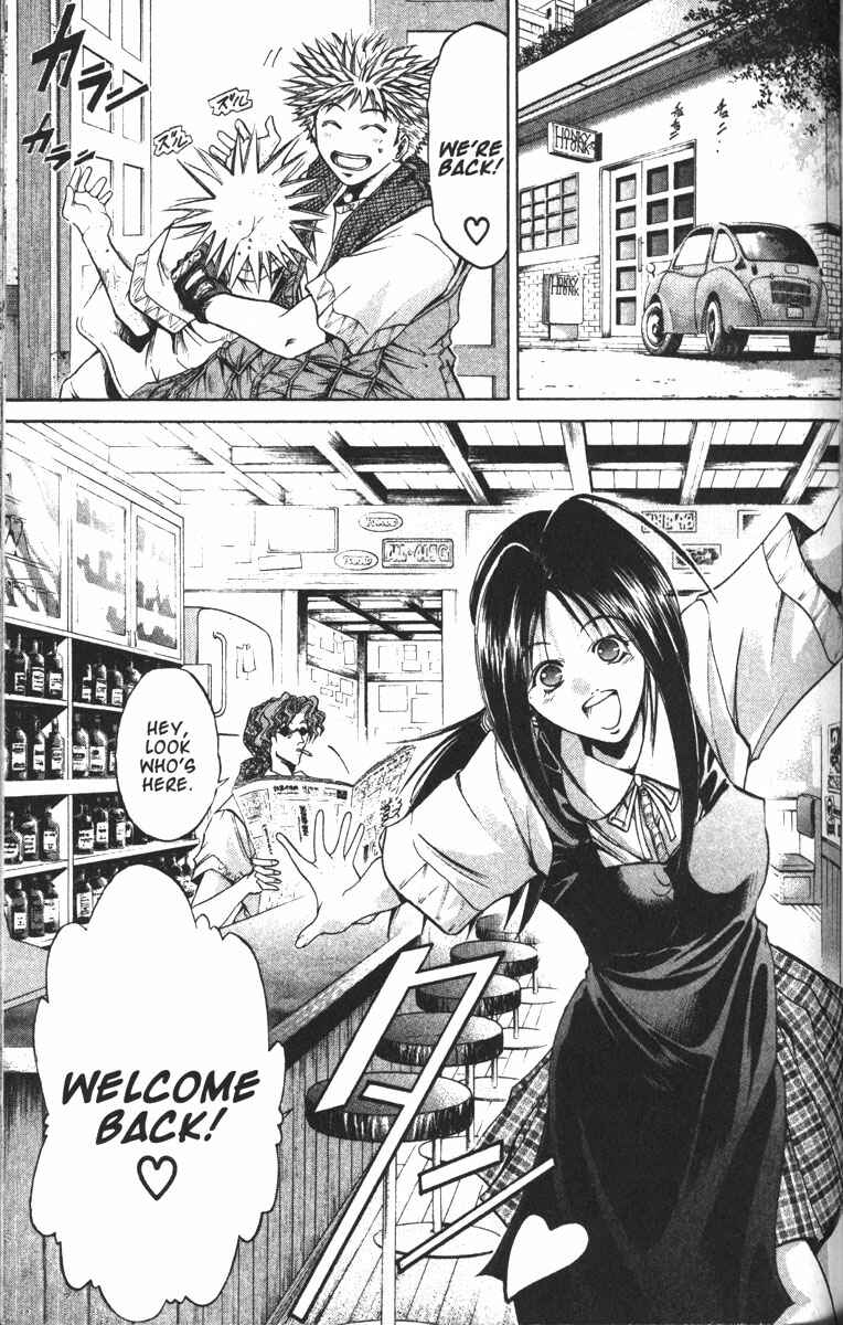 Page 15 Chapter 83 GetBackers