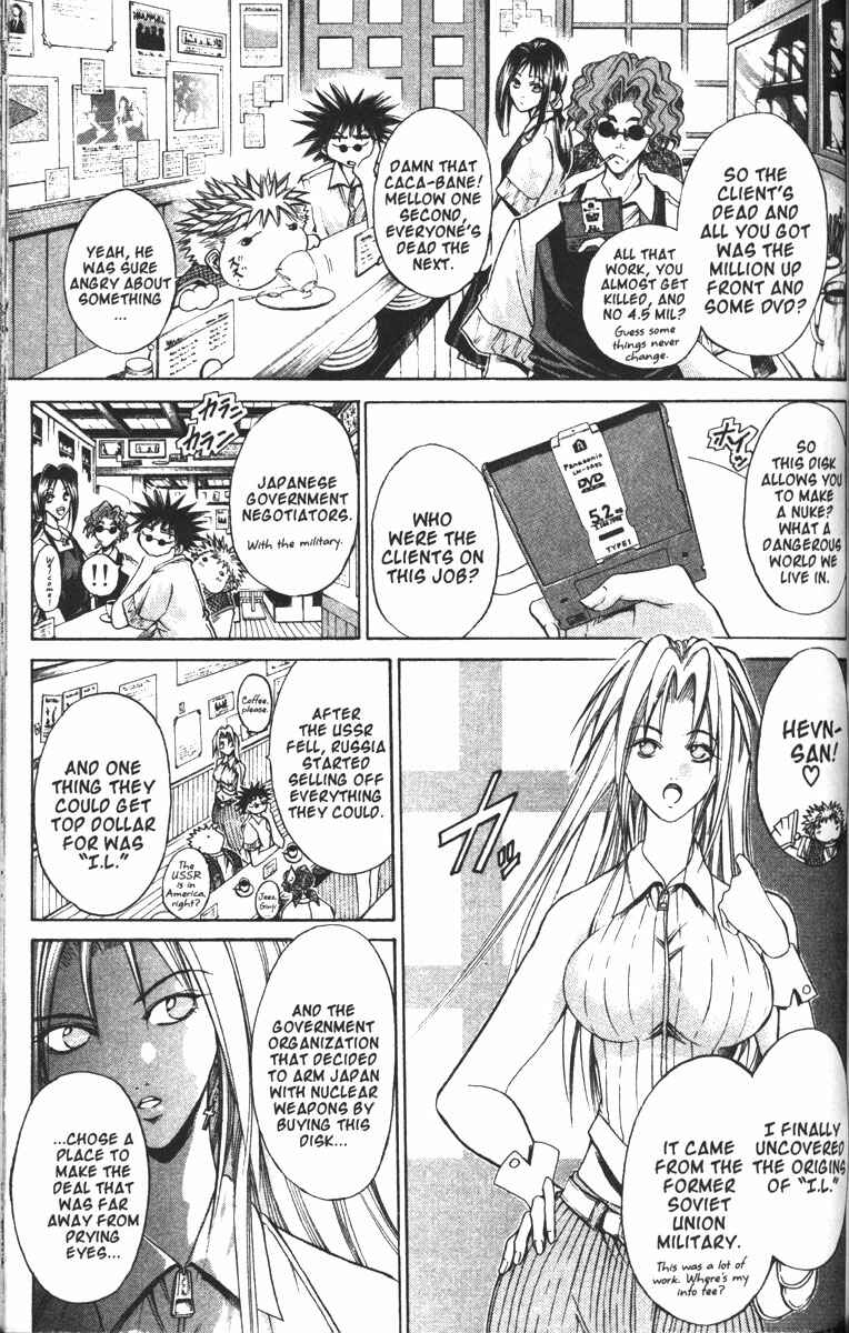 Page 17 Chapter 83 GetBackers
