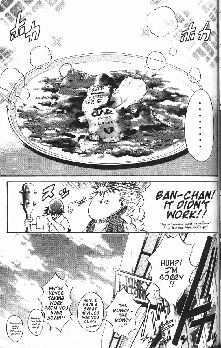 Page 19 Chapter 83 GetBackers