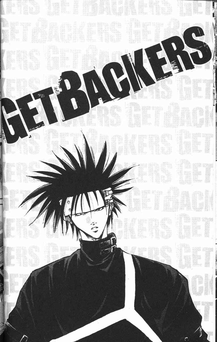 Page 20 Chapter 83 GetBackers