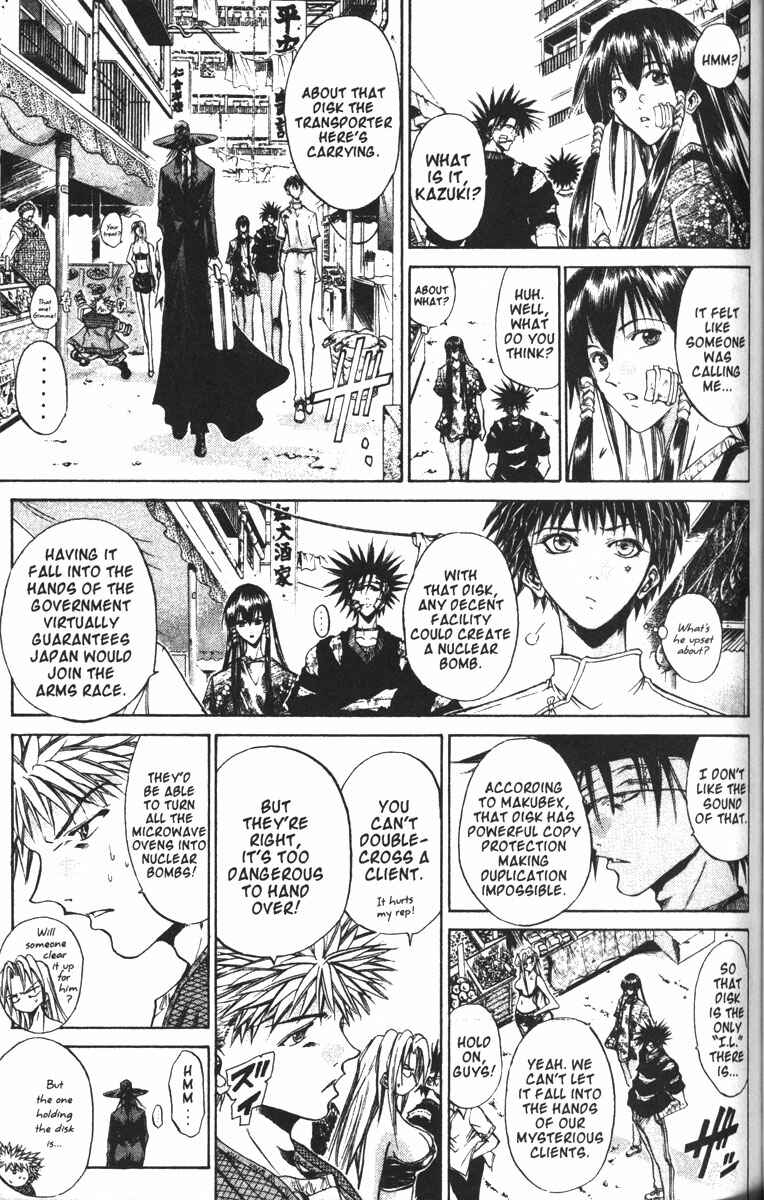Page 5 Chapter 83 GetBackers