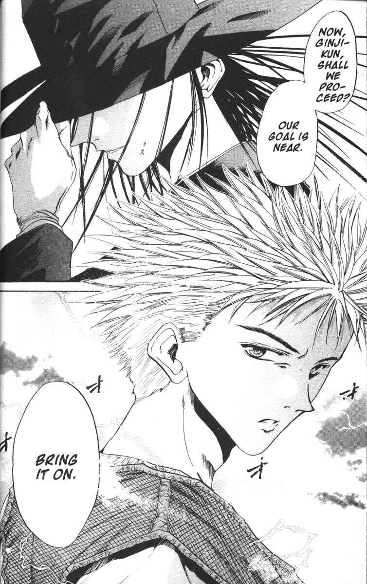 Page 15 Chapter 57 GetBackers