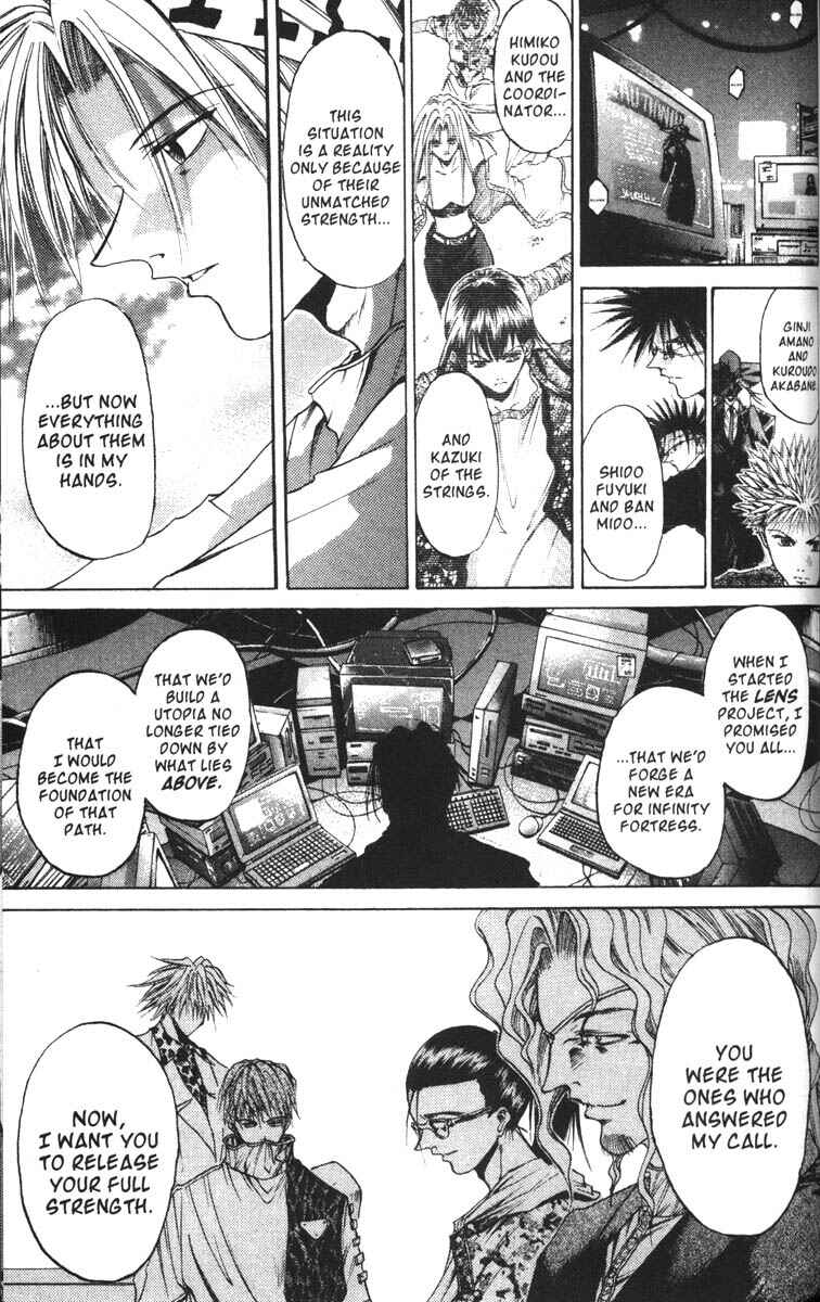 Page 16 Chapter 57 GetBackers