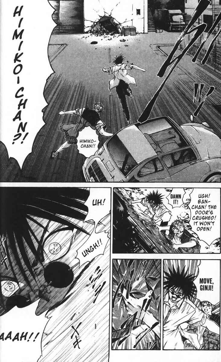 Page 18 Chapter 31 GetBackers