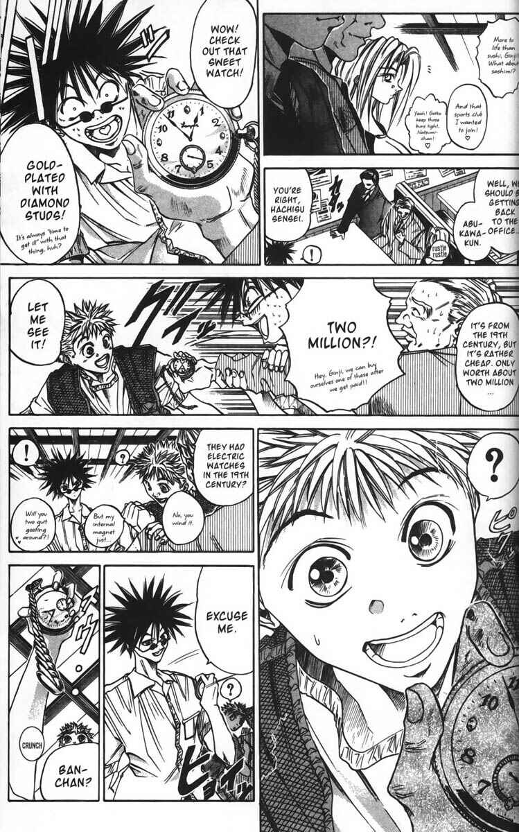 Page 7 Chapter 31 GetBackers