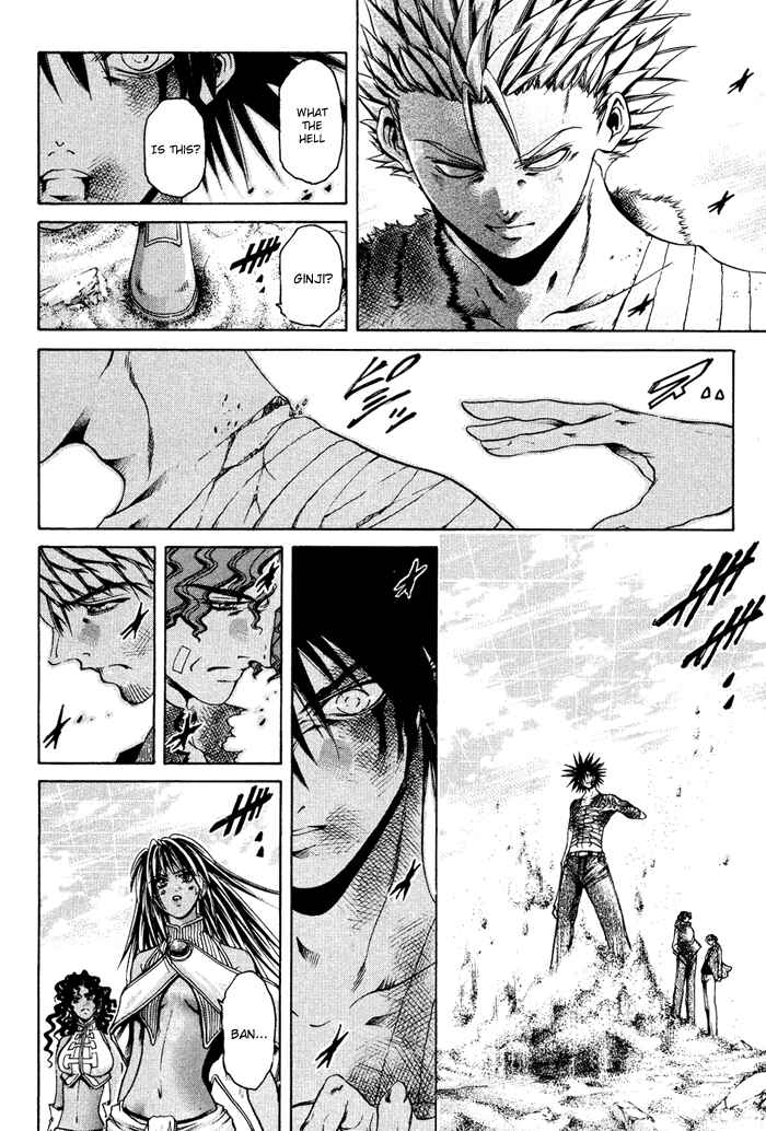 Page 13 Chapter 334 GetBackers