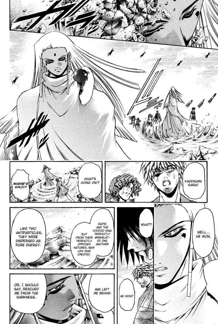 Page 15 Chapter 334 GetBackers