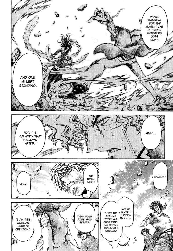 Page 4 Chapter 334 GetBackers