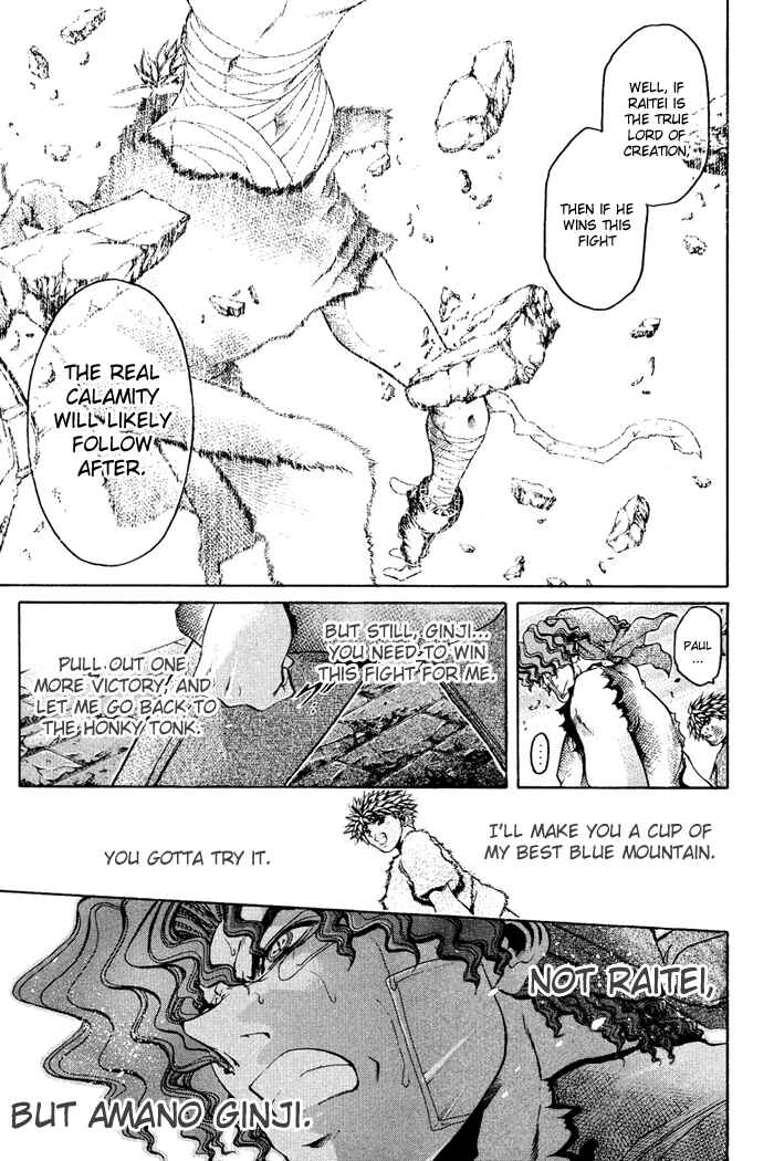 Page 5 Chapter 334 GetBackers