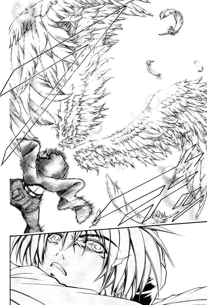 Page 8 Chapter 334 GetBackers