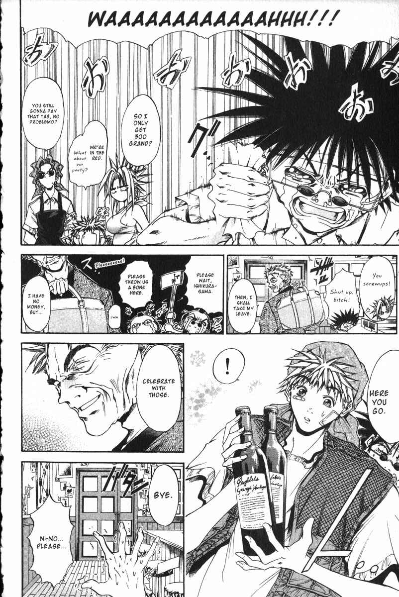 Page 15 Chapter 161 GetBackers